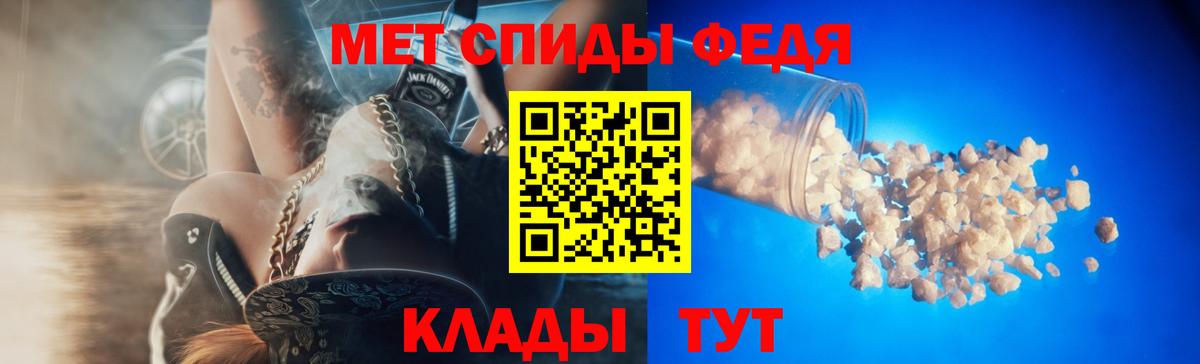 Амфетамин 98% Сосновый Бор