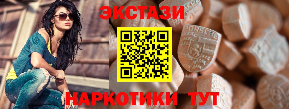Ecstasy louis Vuitton Сосновый Бор