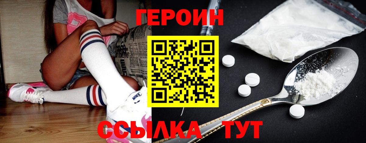 Сосновый Бор  Героин Афган  Вход с VPN 