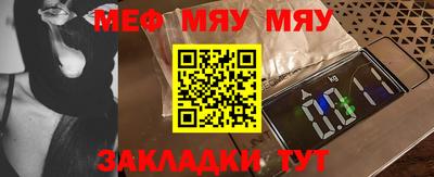 а пвп мука Пугачёв