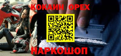 марки nbome Пушкино
