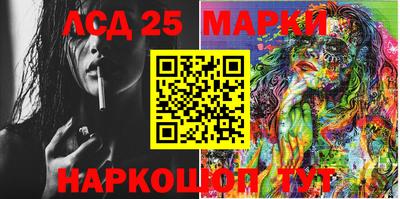 гидропоника Пыть-Ях