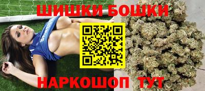 марки nbome Пушкино