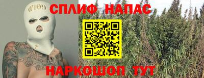 марки nbome Пушкино