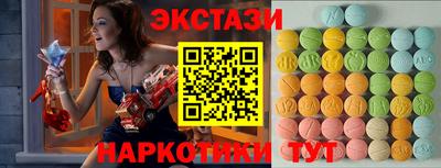марки nbome Пушкино