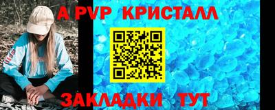 гидропоника Пыть-Ях