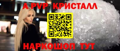 марки nbome Пушкино