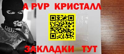 а пвп мука Пугачёв
