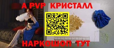 а пвп мука Пугачёв