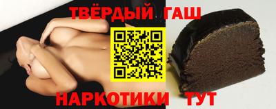 марки nbome Пушкино