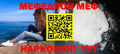 а пвп мука Пугачёв