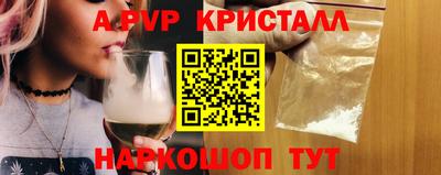 а пвп мука Пугачёв
