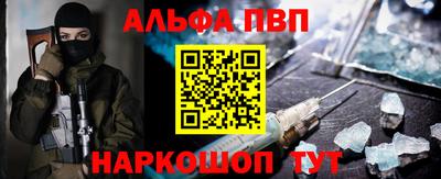 марки nbome Пушкино