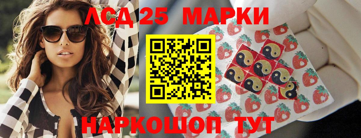 ЛСД экстази ecstasy  Лсд 25 экстази кислота  LSD-25 экстази  Сосновый Бор  Вход с VPN 