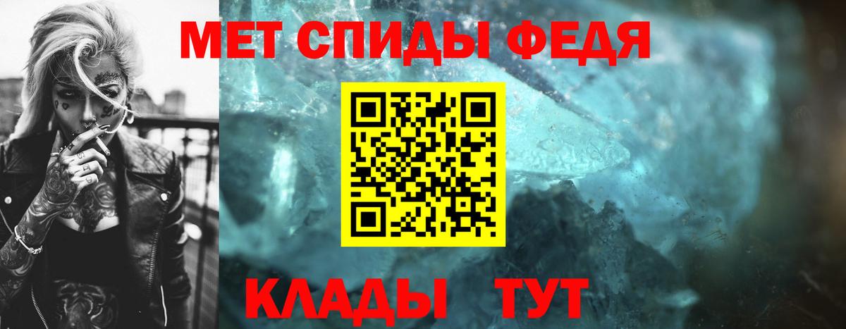 Метамфетамин Декстрометамфетамин 99.9%  Вход с VPN  Метамфетамин Декстрометамфетамин 99.9%  Сосновый Бор 