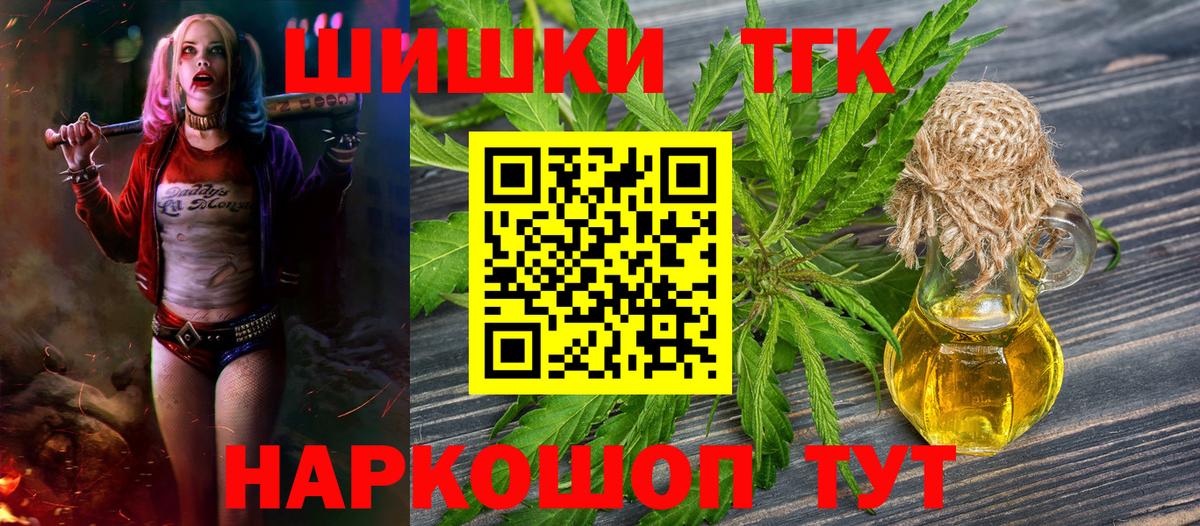 Конопля ГИДРОПОН Сосновый Бор