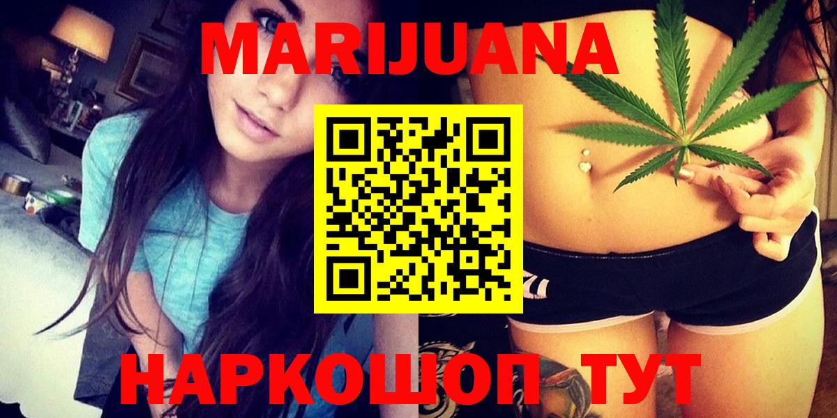 Бошки марихуана тримм  Вход с VPN  Бошки марихуана планчик  МАРИХУАНА THC 21%  Сосновый Бор 